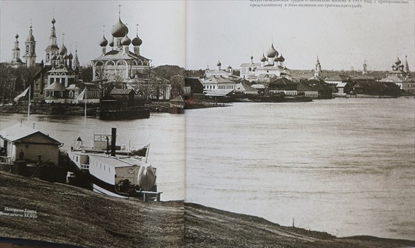 042-Панорама Углича, начало 20 века